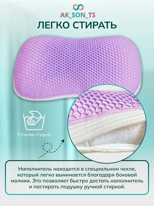 ортопедическая подушка для сна 40*60cm, вариант, фото 8