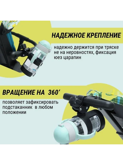 Подстаканник для коляски, самоката, велосипеда Черный, черный, фото 2