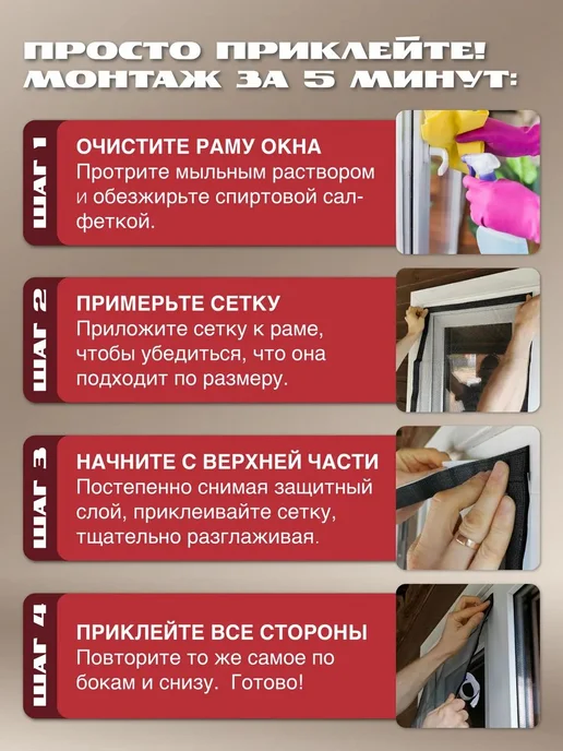 Москитная сетка на окно 50x50см, 50x50 см, фото 2