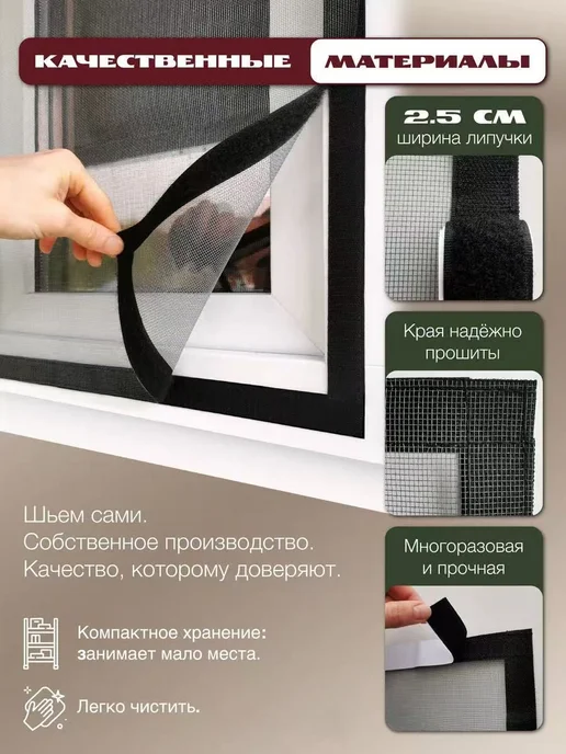 Москитная сетка на окно 50x50см, 50x50 см, фото 3