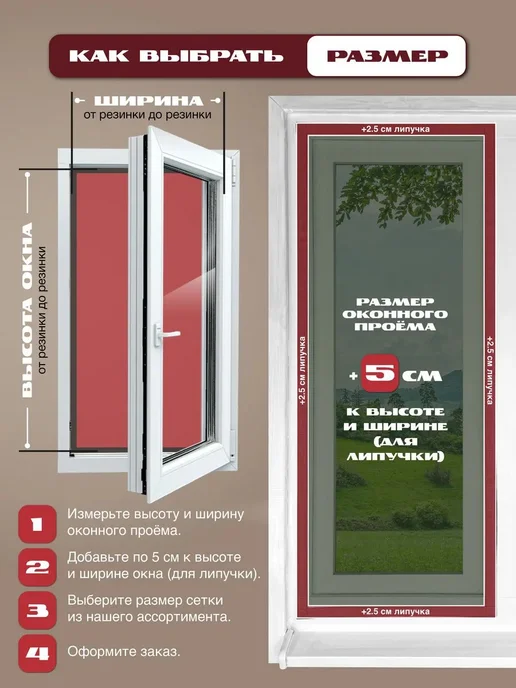 Москитная сетка на окно 50x50см, 50x50 см, фото 4