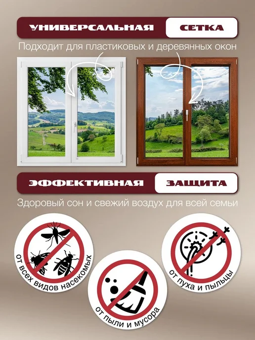 Москитная сетка на окно 50x50см, 50x50 см, фото 7