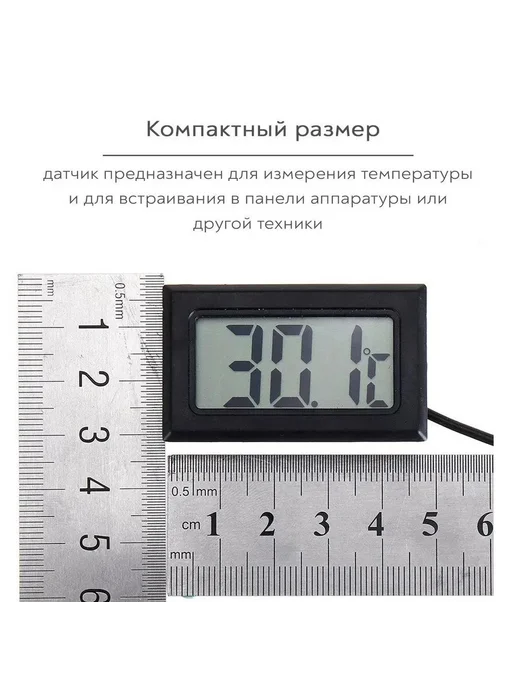 Цифровой гигрометр термометр белый, белый, фото 4