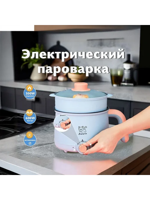 Суповарка 600 Вт 1 8 л голубой Механическое управление, 600 Вт, 8 л, фото 3