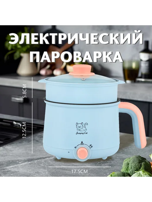 Суповарка 600 Вт 1 8 л голубой Механическое управление, 600 Вт, 8 л, фото 5