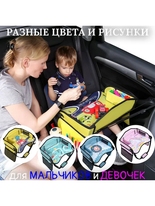 Детский столик для автокресла коляски розовый, розовый, фото 6