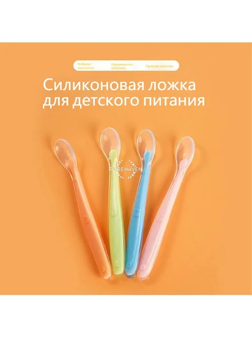 Ложка для детского питания из силикона, оранжевая Ложка, оранжевый, фото 2