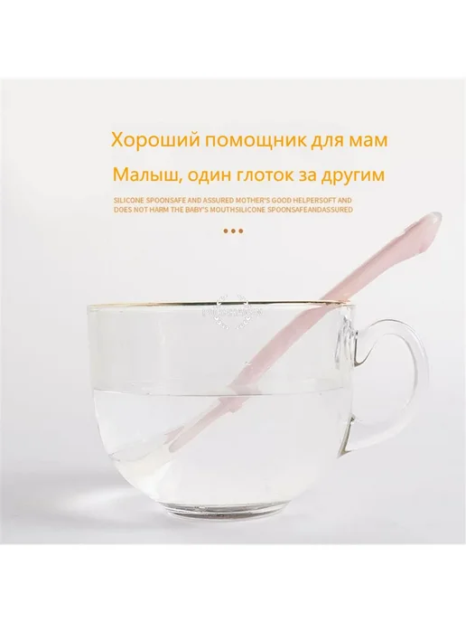 Ложка для детского питания из силикона, оранжевая Ложка, оранжевый, фото 3