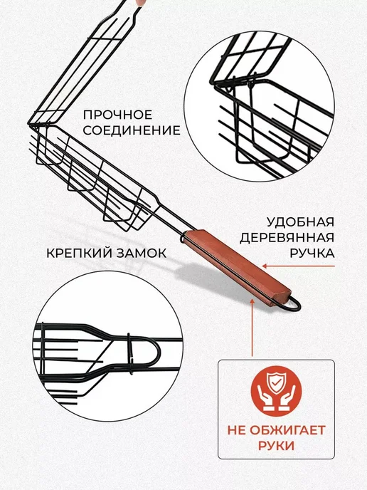 Решетка-гриль Сталь длина 31.5 см ширина 41 см, 5 см, 48 см, фото 3