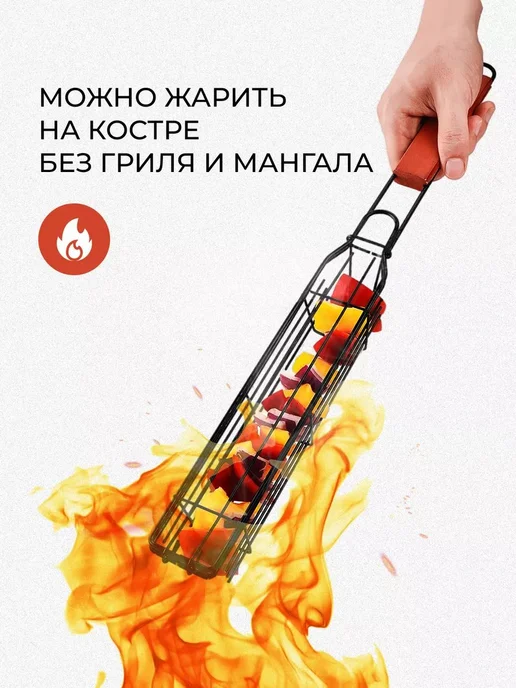 Решетка-гриль Сталь длина 31.5 см ширина 41 см, 5 см, 48 см, фото 5
