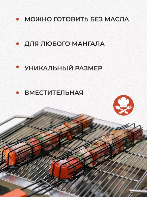 Решетка-гриль Сталь длина 31.5 см ширина 41 см, 5 см, 48 см, фото 6