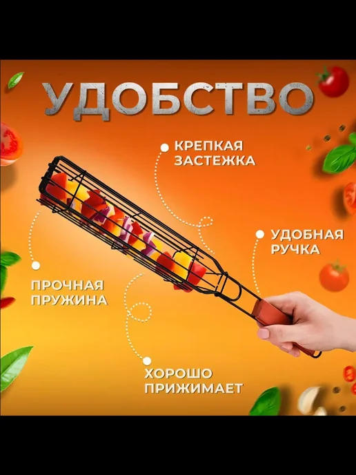 Решетка-гриль Сталь длина 31.5 см ширина 41 см, 5 см, 48 см, фото 7