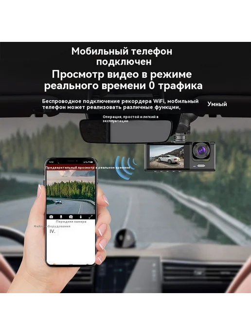 Видеорегистратор HD три объектива, вариант, фото 3