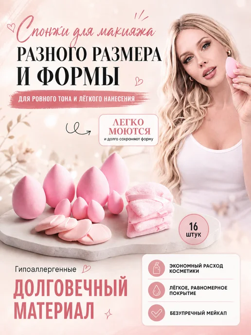 Набор для макияжа кисти, спонжи, серый, фото 6
