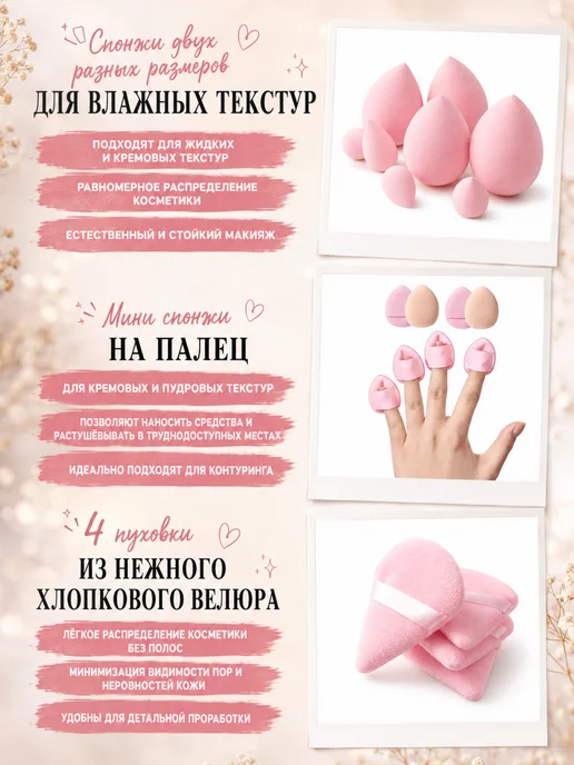 Набор для макияжа кисти, спонжи, серый, фото 7