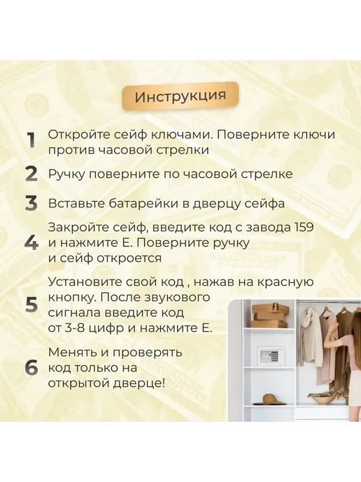 Сейф электронный кодовый 23*17*17 см, 23x17x17 см, фото 2
