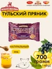 Тульский пряник со смородиновой начинкой 5 шт по 140 гр ЯСНАЯ ПОЛЯНА 748769210 купить за 412 ₽ в интернет‑магазине Wildberries