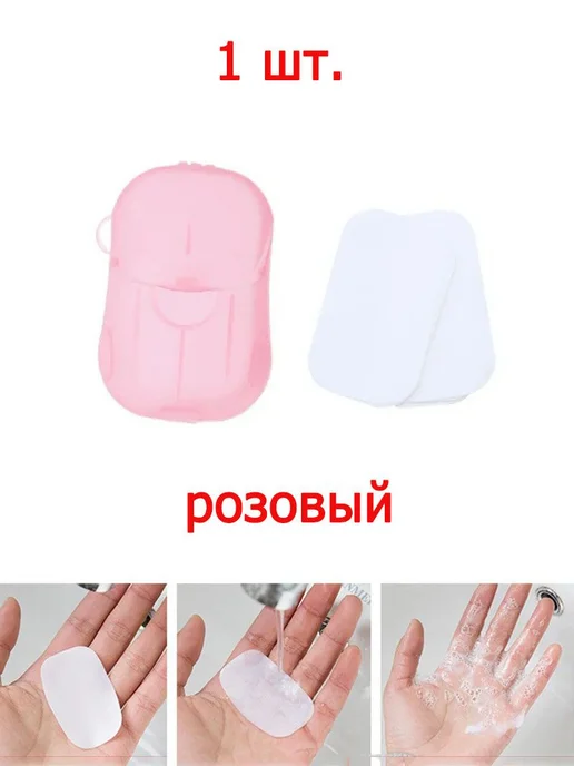Гель для душа розовый, розовый, фото 2