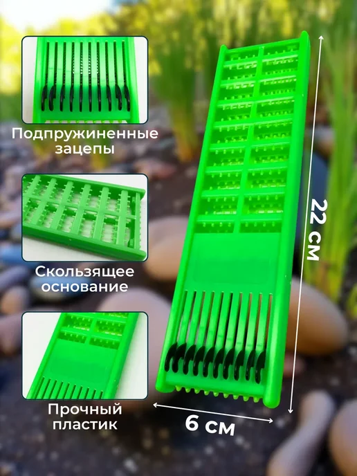 Клюёт_174 Поводочница для рыбалки двусторонняя пружинная 20 поводков, зеленый, фото 2