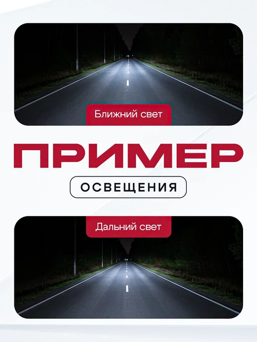 AUTOFORCE Би лед линзы в фары 2.5 дюйма, вариант, фото 8