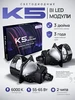 Би лед линзы K5 3.0 в фары AUTOFORCE 748795966 купить за 4 968 ₽ в интернет‑магазине Wildberries