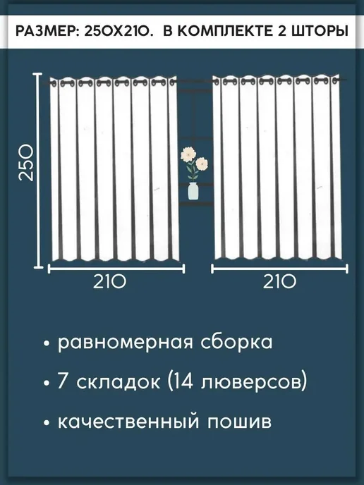Комплект штор 250х420 см темно-зеленый, 250x420 см, фото 2