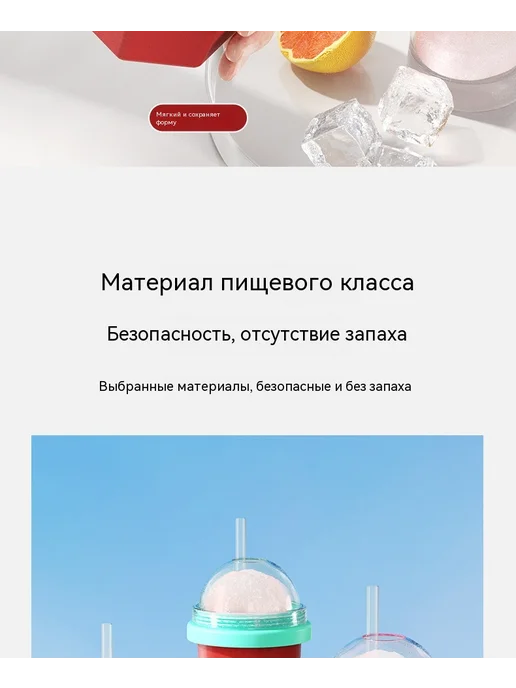 Стакан для холодного напитка ярко-оранжевый, оранжевый, фото 8