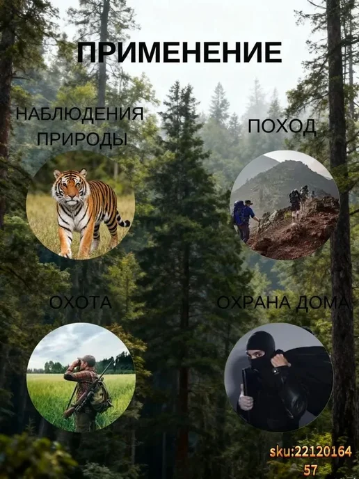 Фотоловушка для охоты и охраны, 90°, ИК до 10 м, 10 м, фото 4