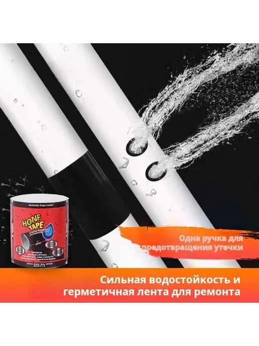 Универсальная заплатка для бассейна 10X150 см белая, 10x150 см, фото 2