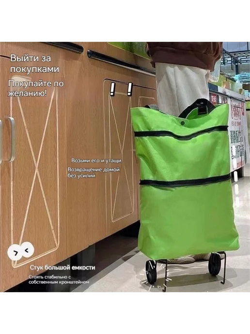 Сумка-тележка Green, синий