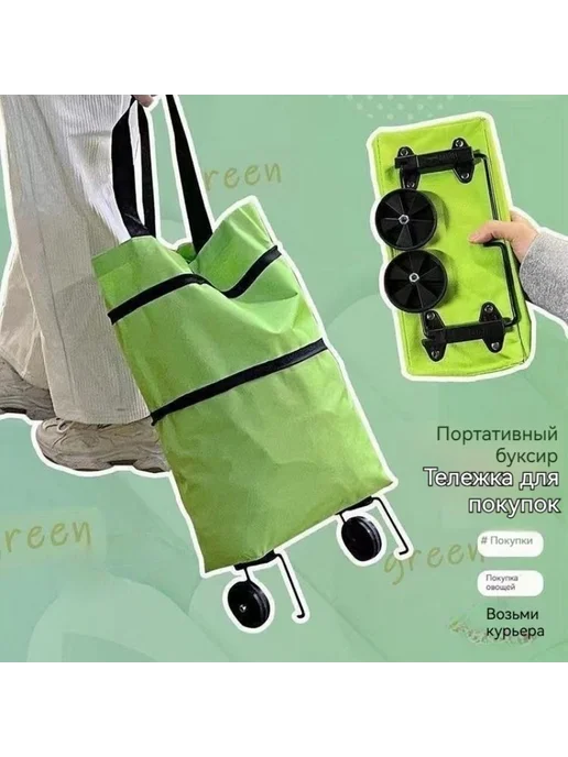 Сумка-тележка Green, синий, фото 4