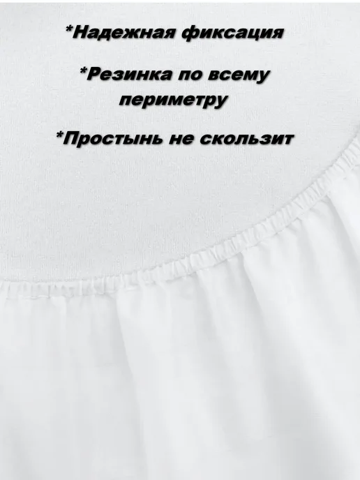 MOSIA Наматрасник 90*200 см непромокаемый на резинке борт 30см, 120x200 см, фото 3