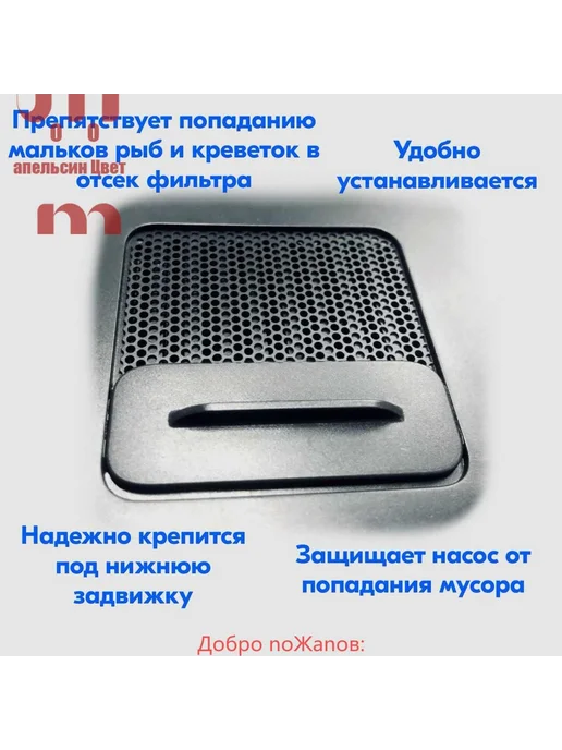 Набор аксессуаров для аквариума 6 шт, черный, 6 шт, фото 2