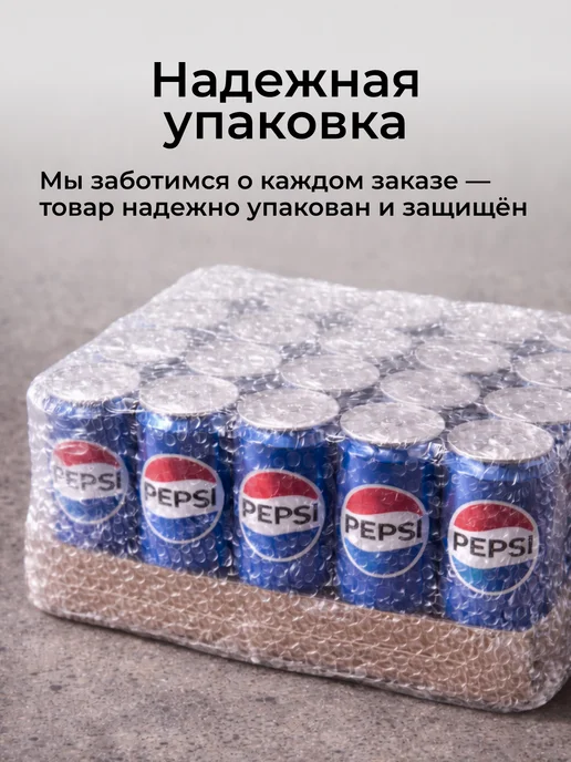 pepsi Газировка Пепси кола 24 шт х 0,33 л, 24 шт, 330 мл, фото 5
