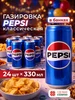 Газировка Пепси кола 24 шт х 0,33 л pepsi 748831371 купить за 1 150 ₽ в интернет‑магазине Wildberries