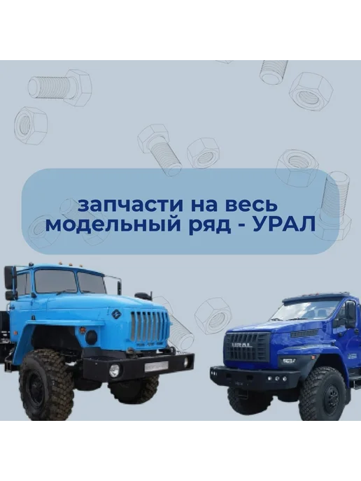 375-2303072 Вилка УРАЛ полуоси наружной (не усиленная), вариант, фото 7