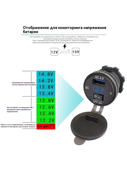 Автомобильное зарядное устройство USB, вариант, фото 2