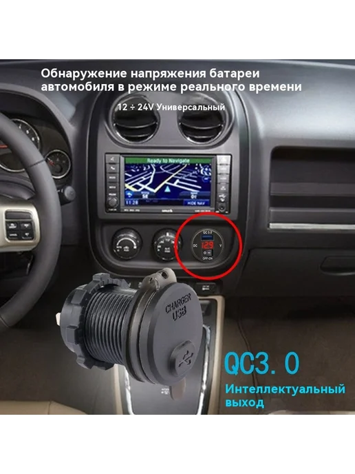 Автомобильное зарядное устройство USB, вариант, фото 3