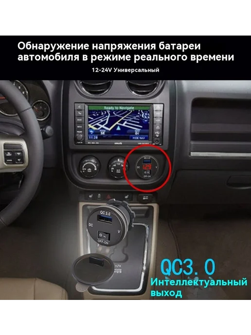 Автомобильное зарядное устройство USB, вариант, фото 6