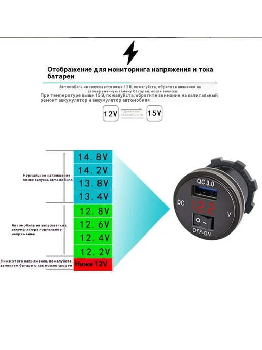 Автомобильное зарядное устройство USB, вариант, фото 7