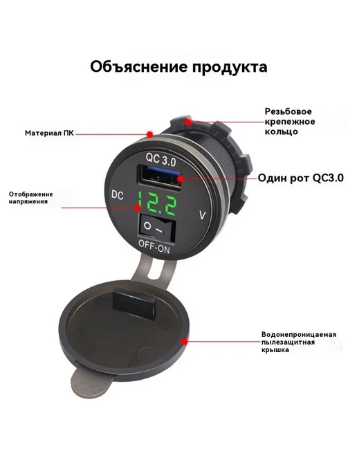 Автомобильное зарядное устройство USB, вариант, фото 8