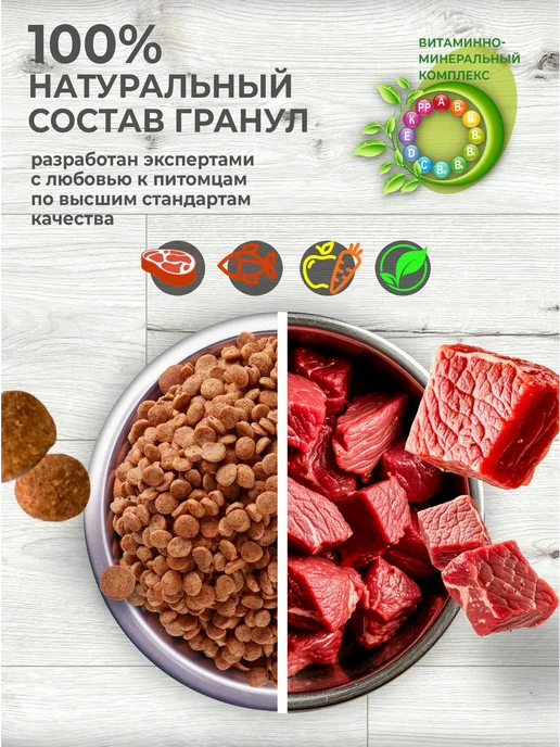 Сухой корм КосмоКорм для собак, мелкие, щенки, 3 кг, фото 3