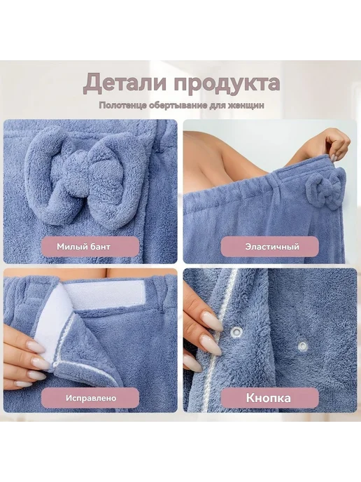 Набор для бани женский халат юбка шапка Лазурный, вариант, фото 3