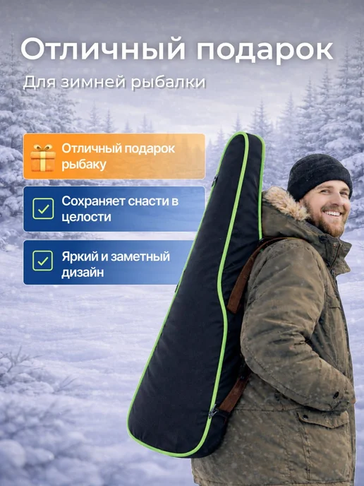 Чехол для удочек 75 см жёсткий, черный, фото 4