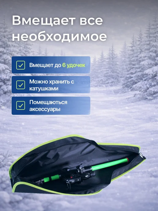 Чехол для удочек 75 см жёсткий, черный, фото 6