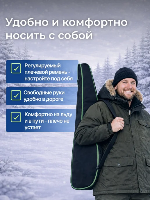Чехол для удочек 75 см жёсткий, черный, фото 7