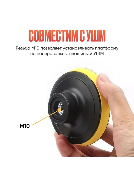 Полировальные круги 125 мм 6 шт. Белый, 6 шт