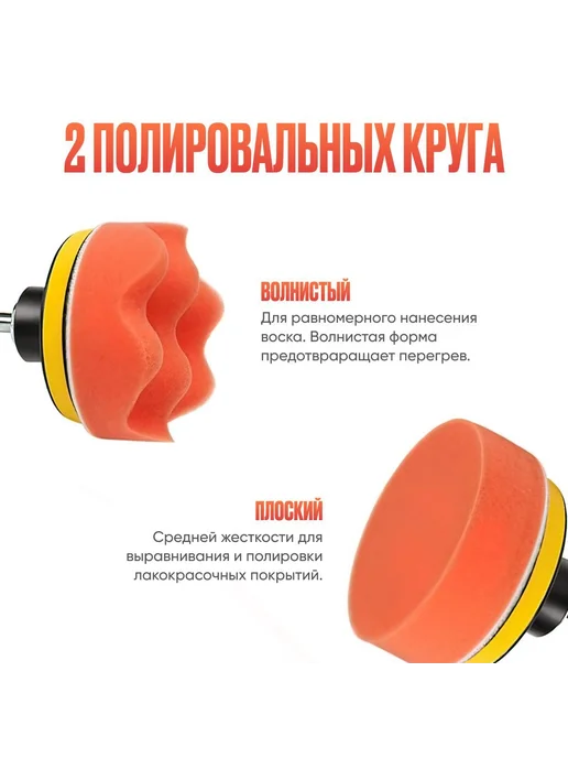 Полировальные круги 125 мм 6 шт. Белый, 6 шт, фото 4
