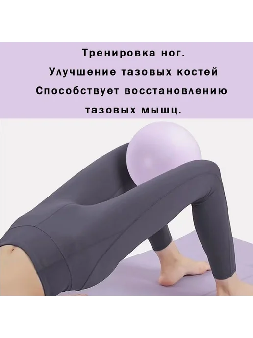 Мяч для гимнастики розовый 25 см, розовый