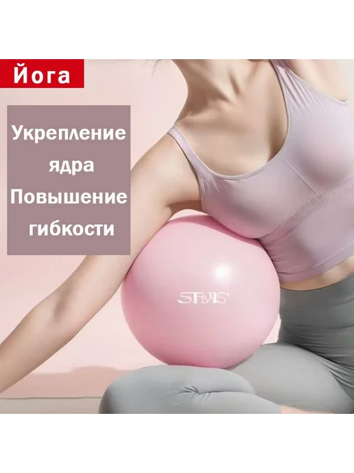 Мяч для гимнастики розовый 25 см, розовый, фото 2